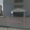 Archbishop Vining Memorial Church Clinic