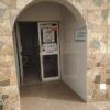 Jerab Hospital
